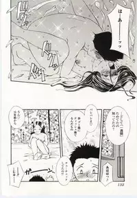 [Anthology] Kinbo Inkan V