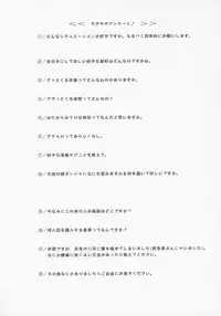 (CR35) [Studio Wallaby (Seishinja)] Chicchana Iori no Kyou wa, Nani suru no? (I''s)