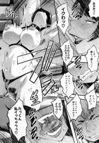 COMIC Mugen Tensei 2019-02 [Digital]