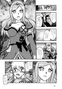 (C77) [Studio Kyawn (Murakami Masaki)] GREATEST ECLIPSE Side:Alone + Side:Bliss (Fresh Precure!) [Digital]