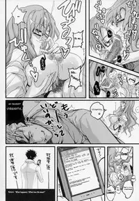 (Mirai Gadget 325 Gou) [crocus (Jin)] Communication Syndrome (Steins;Gate) [English] [Hououin Casanova]