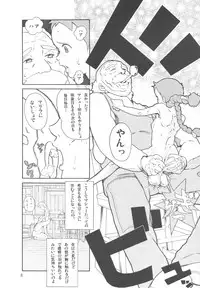 (C72) [adel-heid (Hatch, Zukiki)] Hatch & Zukki no Meisaku Gekijou 7 (World Masterpiece Theater)