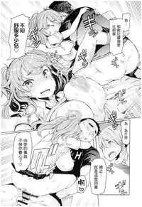 Ochita Kyoudai no 13-nichi Gougan Imouto no Otoshikata