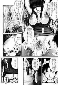 COMIC Momohime 2007-07