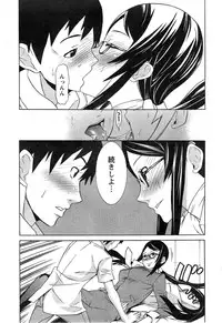 Action Pizazz Cgumi 2015-02