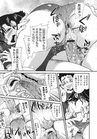 Comic Megastore H 2009-10