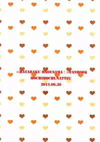 (CCTokyo132) [Mochi Mochi (Nattsu)] Yopparatta Maou-sama! (Hataraku Maou-sama!)