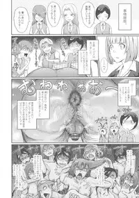 [TANA] Roshutsu Collection