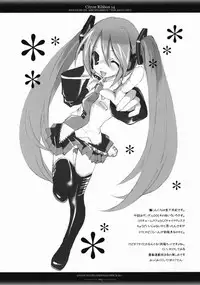 (CosCafe19) [Kyougetsutei (Miki Miyashita)] Citron Ribbon 14 (Gundam 00)