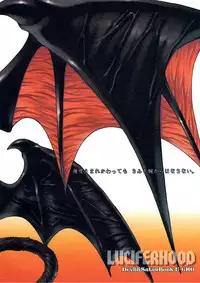 (SC26) [Luciferhood (Uchoten)] Ougon no Ringo - The Apple of Discord (Devilman)