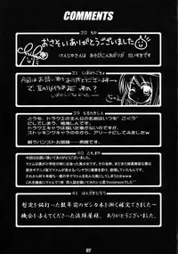 (C75) [Nagaredamaya (Various)] DQN.RED (Dragon Quest of Nakedness. RED) (Dragon Quest)