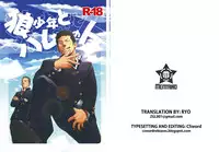 [Mentaiko] Ookami Shounen to Hamu no Hito | Hamu and the Boy Who Cried Wolf [English] {Ryo}