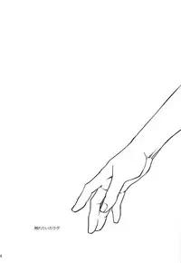 (COMITIA 104) [K2★Crack (Hanaya Guy)] Furetai Karada