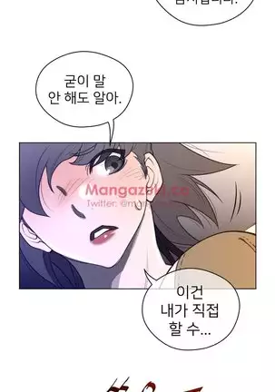 Perfect Half Ch.1-40.5