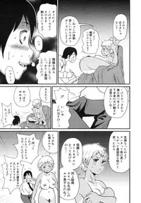 COMIC Megamilk 2012-06 Vol. 24