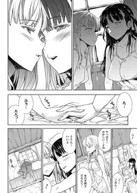 COMIC Unreal 2011-12 Vol. 34 [Digital]