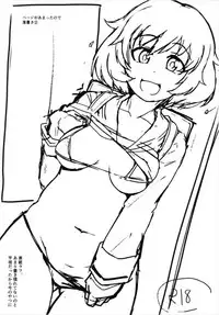 (Panzer☆Vor! 13) [Shikoneru Mix (Kauti)] Toshishita Kareshi to Icha Love Sakusen! (Girls und Panzer)