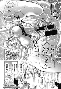 COMIC Shingeki 2015-11 [Digital]