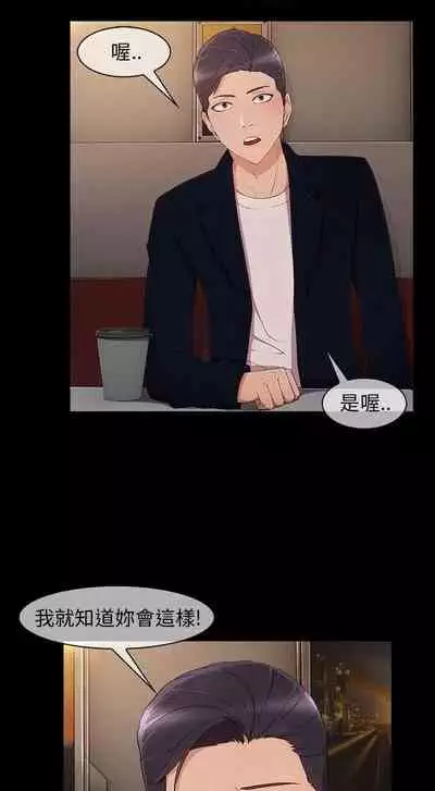 湘亞:積極追求攻勢 1-1