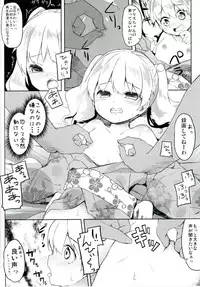 (SC2016 Autumn) [Kaname (Siina Yuuki)] Alice-chan to Bunka Kouryuu Matsuri (Kiniro Mosaic)