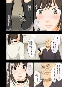 [Crimson] Idol Kyousei ~Akutoku Shachou ni Ayatsurareta Shojo Idol~ [Digital]