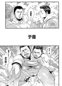 (C87) [Takeo Company (Sakura)] We Belong Together…? (Resident Evil) [Chinese] [黑夜汉化组]