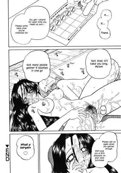 Himitsu no Kanzume | Secret can of goods