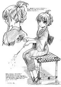 [MEKONGDELTA & DELTAFORCE (Route39, Zenki)] EXTRA "C" VOL.04 (Nadesico, Onegai Teacher)