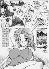 (C62) [Honda Koumuten (Honda Arima)] Sexual Yakyuu-bu (Major)