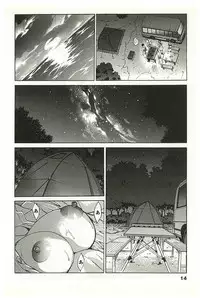 [Itaba Hiroshi] Yu-kkuri Shitene 2