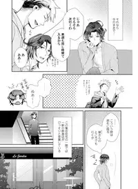 Love Coffre Magic vol. 1