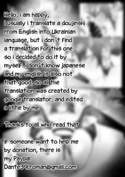 [remora] Matsuri no Ato de Ichaicha | Flirting after the festival (Genshin Impact) [English] [HappY]