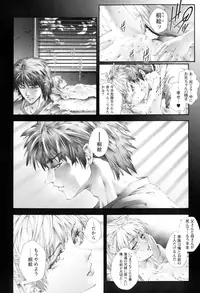 [Pikupikun] Nakade Oshikko [Digital]