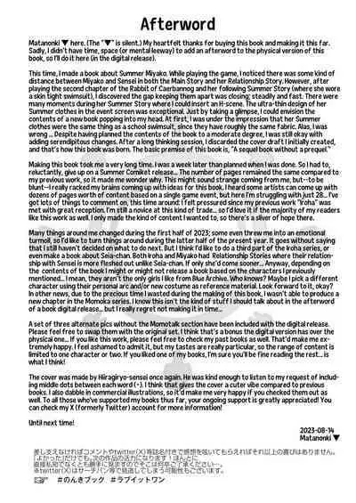 [Horizontal World (Matanonki)] LOVE IT (Only) ONE (Blue Archive) | LOVEIT 1! [English] [Team Rabu2] [Digital]