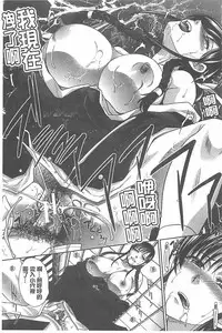 [Itaba Hiroshi] Haha Futari [Chinese]