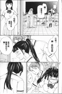 [Cuvie] SULTRY [Chinese]