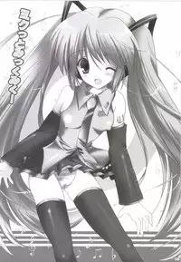 [Korisuya (Korisu)] Korisuya VOCALOID Soushuuhen (Vocaloid)