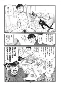 (COMIC1☆3) [Okinawa Taieki Gunjinkai (Yasunaga Kouichirou)] Mega x Dora! (Toradora!)