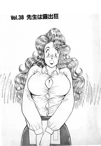 [Amamiya Jun] Puttsun Make Love Vol.3