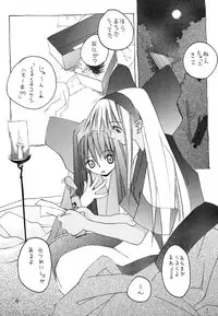 (C50) [UB (okama)] UB8 (Samurai Spirits)