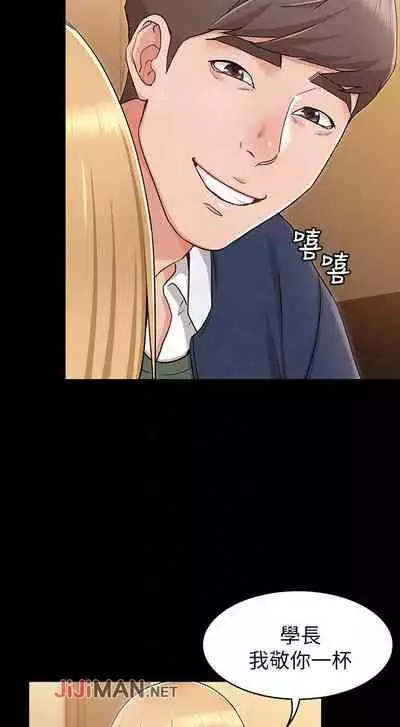 【周六连载】女友的姐姐(作者:橡果人&獵狗) 第1~18话