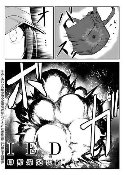 [Shiranai] Deremasu Battle Royale (THE iDOLM@STER CINDERELLA GIRLS)