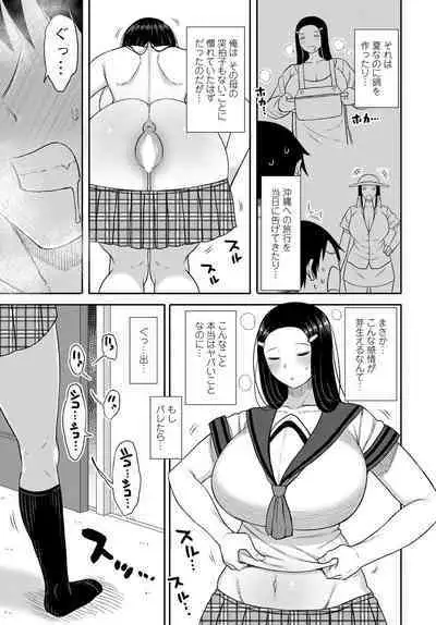 COMIC Tsuyahime Vol. 003