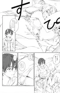 (C85) [Crank.In (Mizutani Tooru)] Floriography ~Statice~