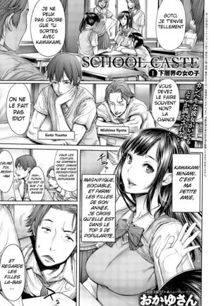 School Caste Prologue et Ch. 1-3