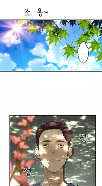 Tissue Thieves Ch.1-19 (English) (Ongoing)