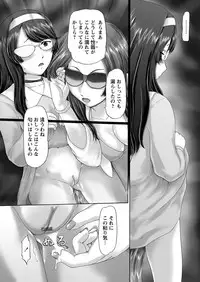 [Nekonomori Maririn] The Dog Show Ch. 1-11 [Digital]