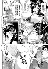 Comic Unreal 2010-06 Vol. 25