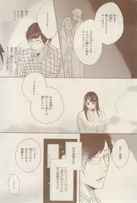 MAGAZINE BE×BOY 2015-02