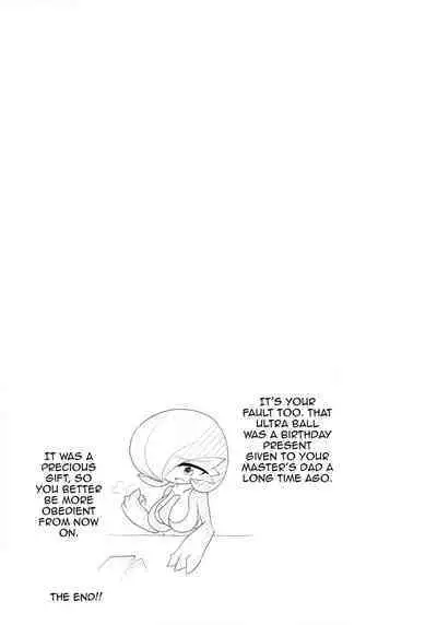 (C101) [Nonki Na Roten (Nomiki)] Namaiki Sana to Synchronize Remake-ban (Pokémon) [English] [Doujins.com]